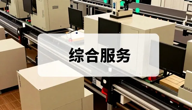 天津精众创想科技有限公司